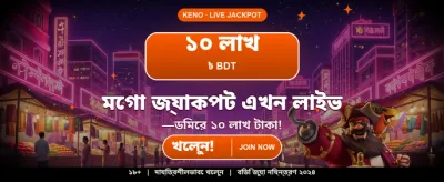 k777 গেমের সাথে ভাগ্য বদলান banner