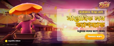 দ্রুত ডিপোজিট এবং সহজ উইথড্র banner